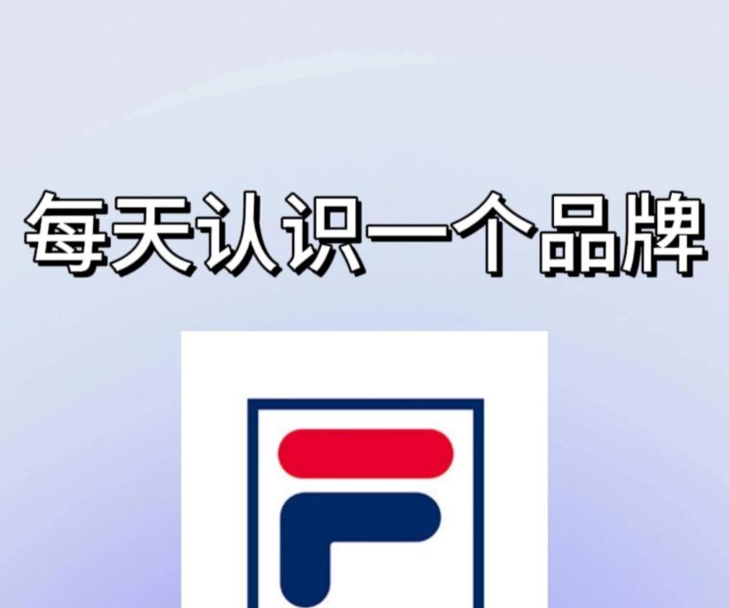 斐用英文怎么说怎么写
