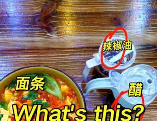 油条英文怎么说读出来的