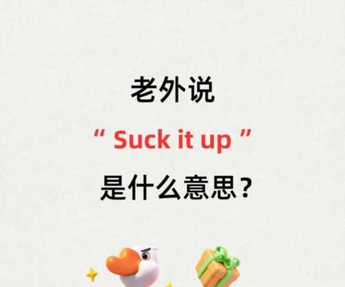 移动用英语怎么说呢