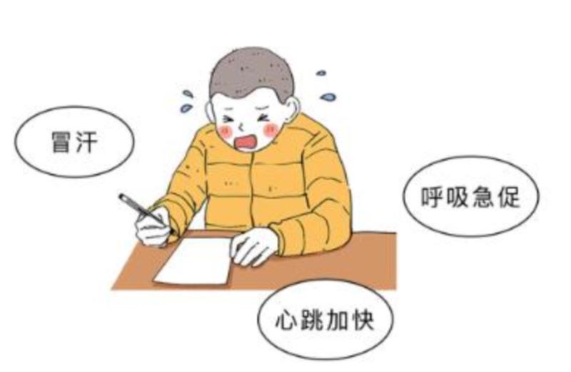 考试之前我总是感到焦虑不安英语