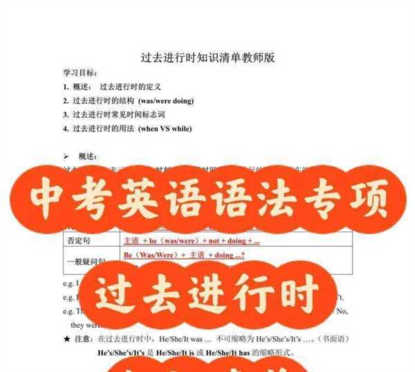 turn和be e有什么区别