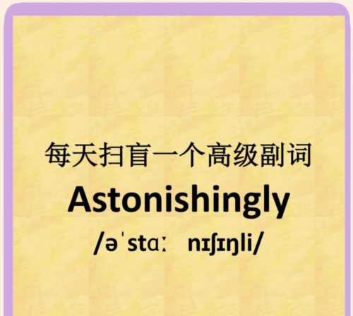 英英语的英语怎么读