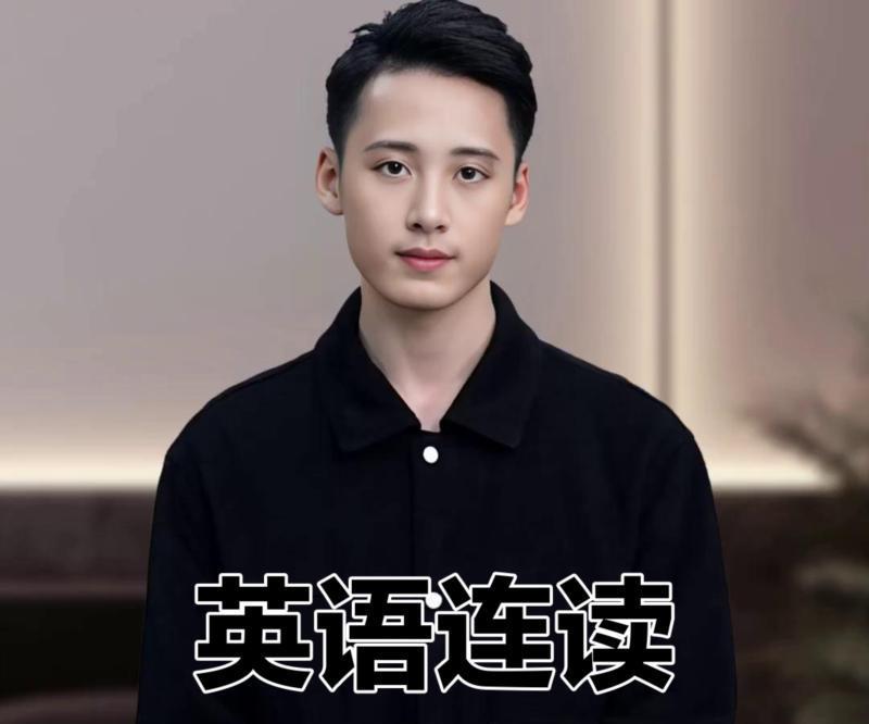这就是的英语怎么读?