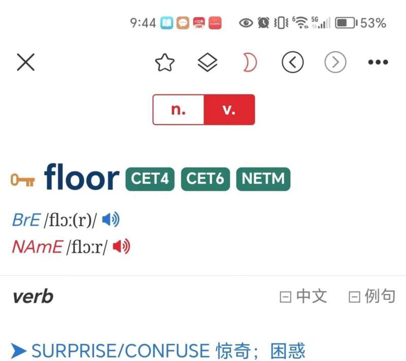 clean怎么读音发音英语怎么读