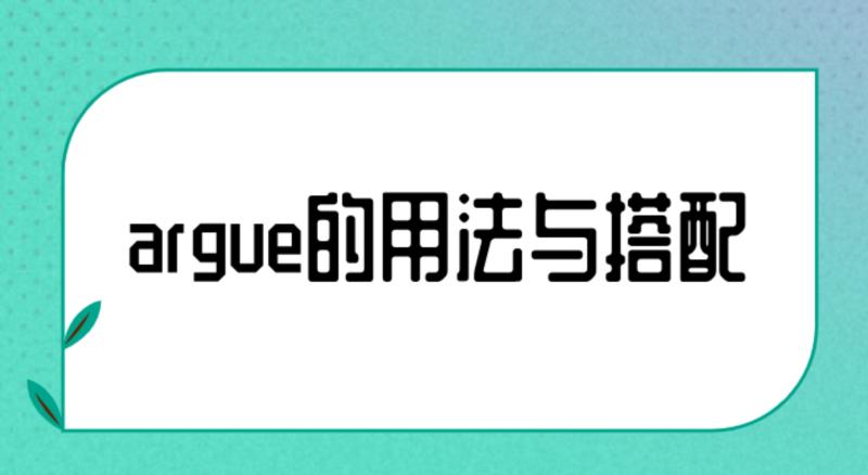 fact的用法归纳总结