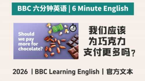 minute怎么读音发音英语怎么读