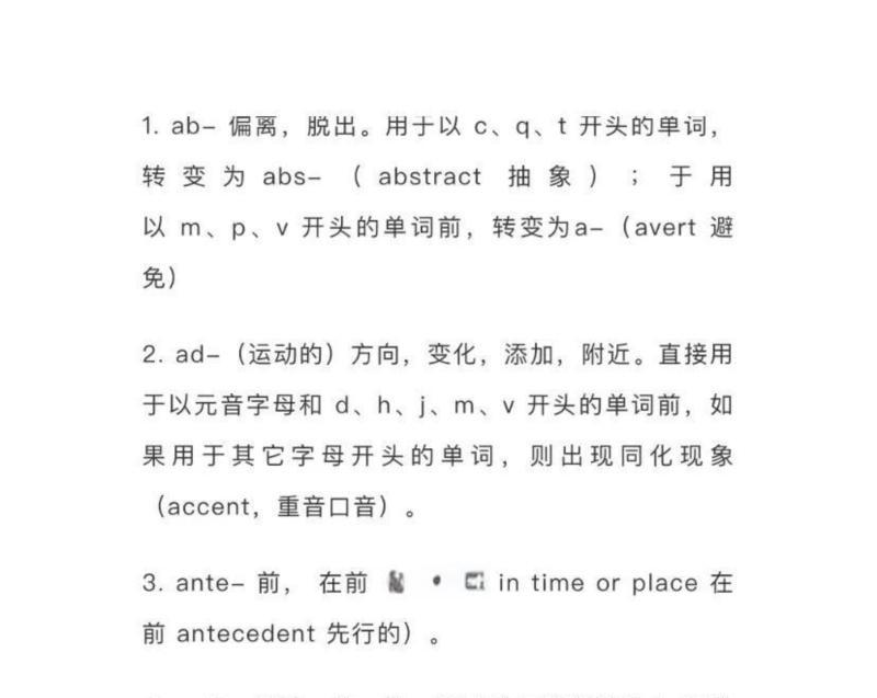 抓住接住的英语