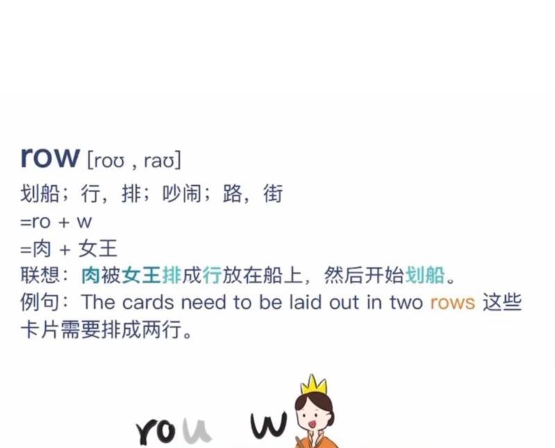 好主意英语怎么说读音