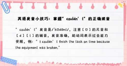 judging怎么读英语发音