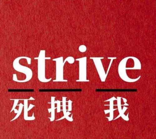 狠的英文单词怎么写