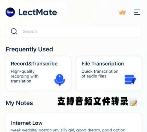 哪个英语软件可以拍照就能翻译和朗读的软件