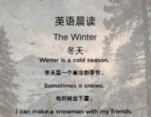你为什么喜欢冬天用英语怎么回答的简单介绍
