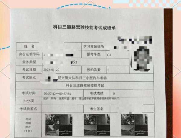 2024年3月pets成绩查询