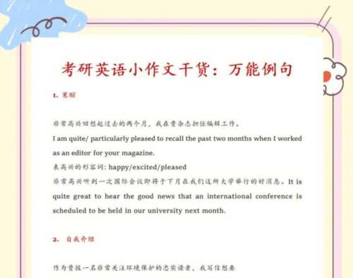 progress词组 progress固定词组