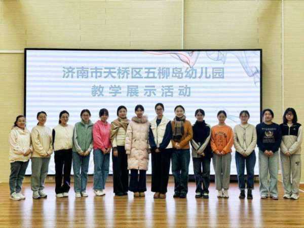 幼儿园教师站位的原则