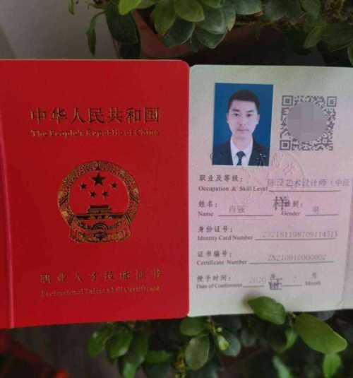 平面设计师资格证报考多少钱啊