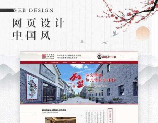 优秀网页设计案例大赛获奖名单