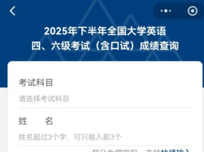 cet准考证号忘了怎么办
