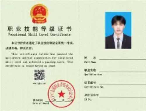 关于tem4属于非专业性资格证书的信息