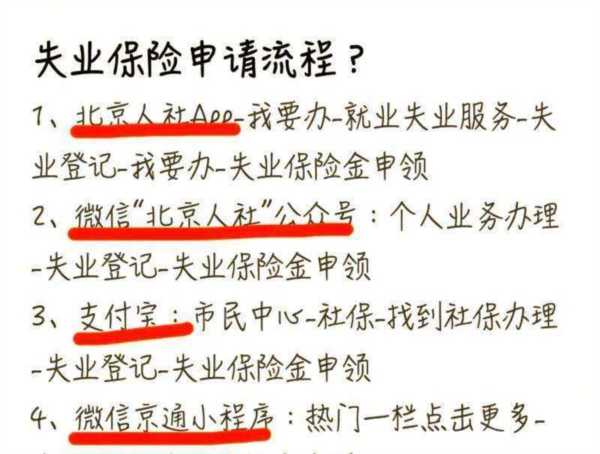 应届毕业生怎么领取就业补贴