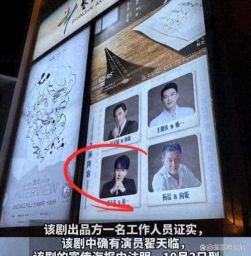 论文作假是哪个明星提出的
