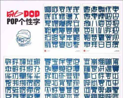 艺术字转换器怎么把字体复制到word