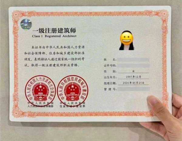建造师出来可以干什么