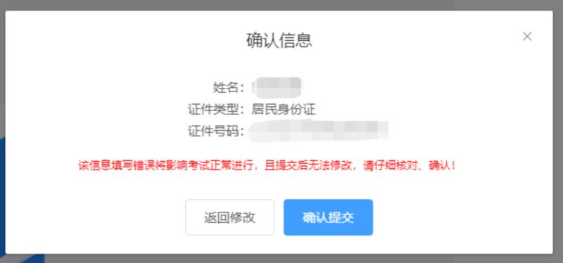 期货从业资格报名2024年