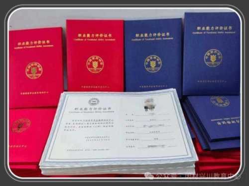 公共营养师资格证书有用吗知乎