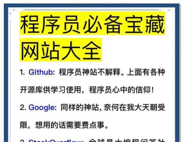 网页设计师必备五大软件