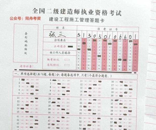 报关员考试报名条件题型有哪些内容