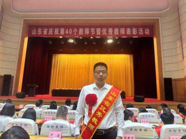 山东财经大学 学院推免名单公示