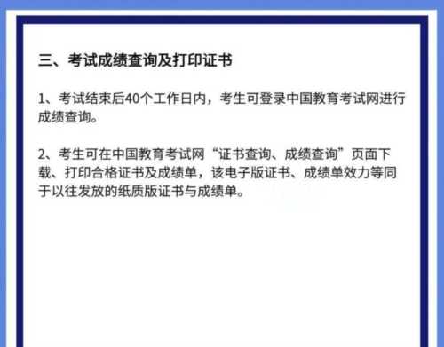 全国外语水平考试wsk报名费多少钱