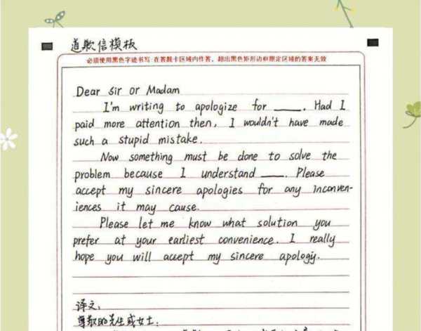 考研大作文多少字合适