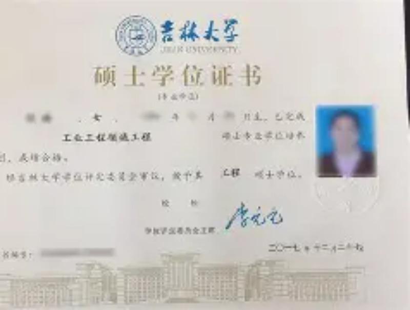 大专学历报考在职研究生条件要求是什么