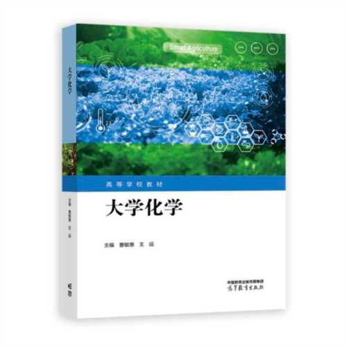 大学 化学完全搞不懂 知乎