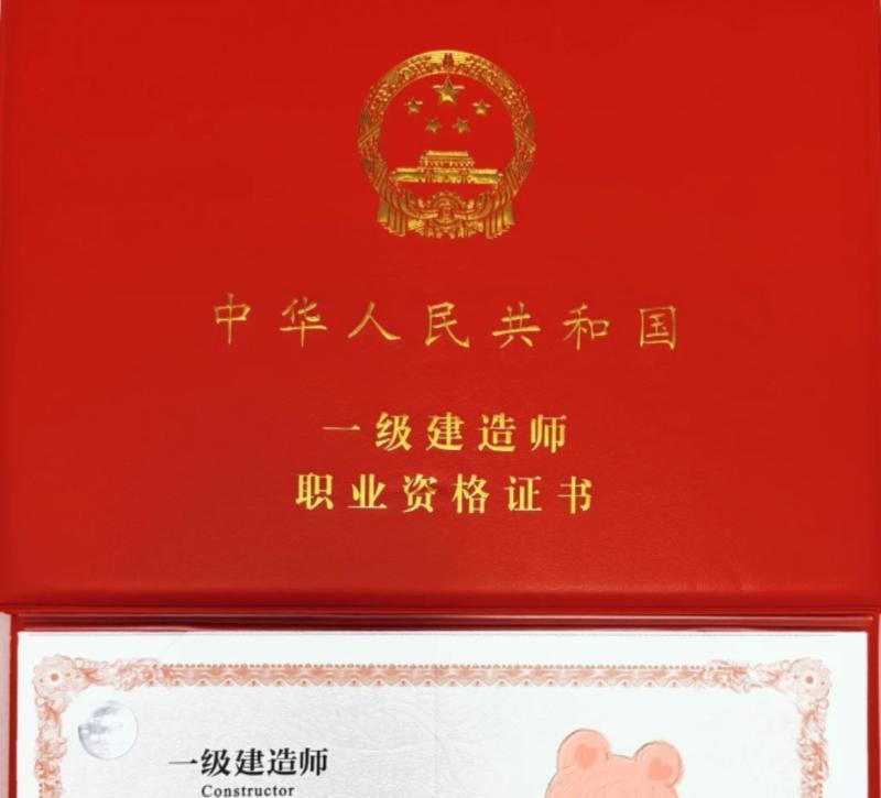 工程造价方面的证书有哪些