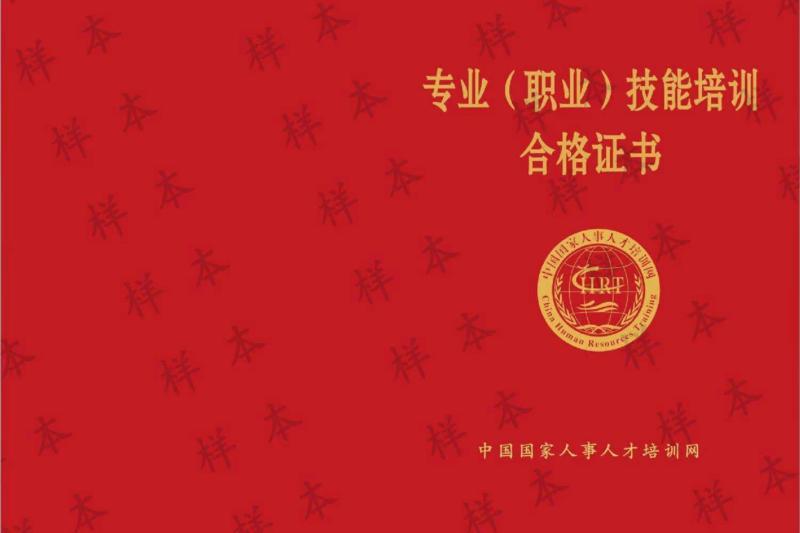 为什么不建议考高级经济师证书