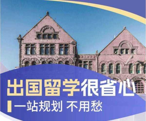 留学什么意思 什么学历