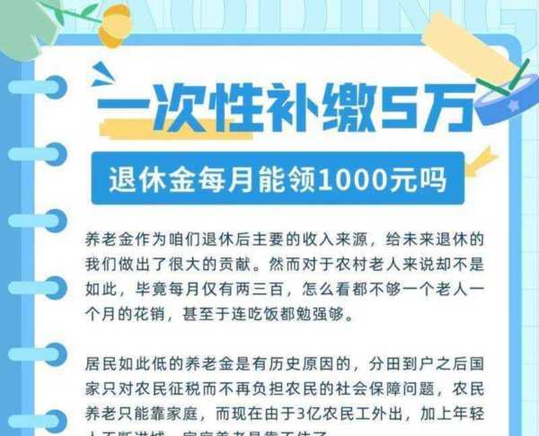 公共营养师补贴多久发一次啊