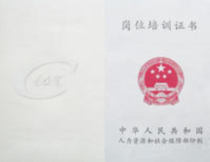 公共营养师和导游证哪个好考些