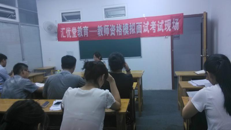 全国教师资格证考试报名入口