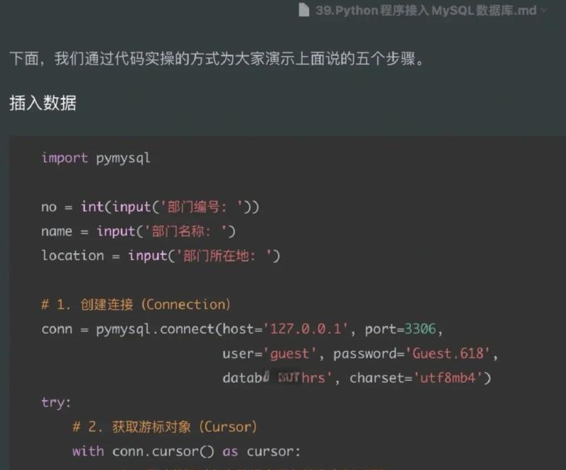 python 基础教程  菜鸟教程
