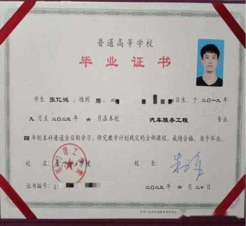 初中毕业证书丢失了怎么补回来