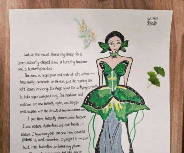 音乐艺术作品英语单词有哪些
