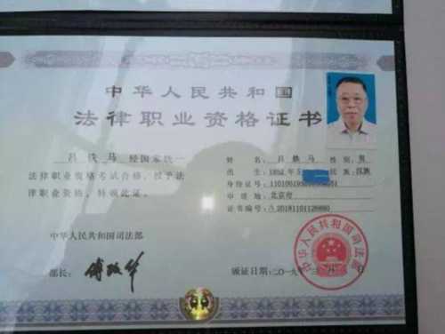 律师资格证报考需要什么条件