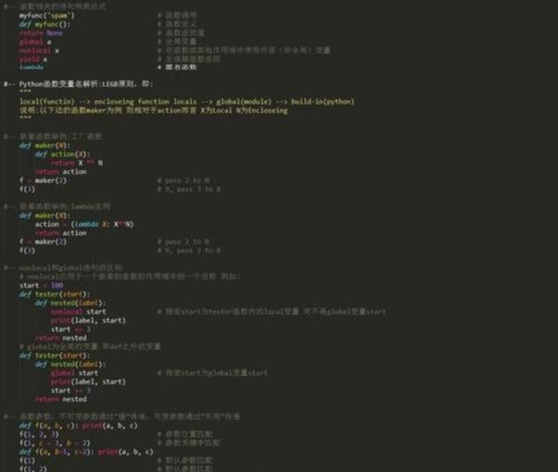 python编程题经典100例