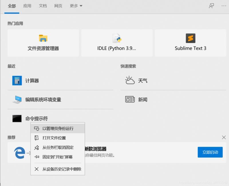 mysql服务器端口12260被占用