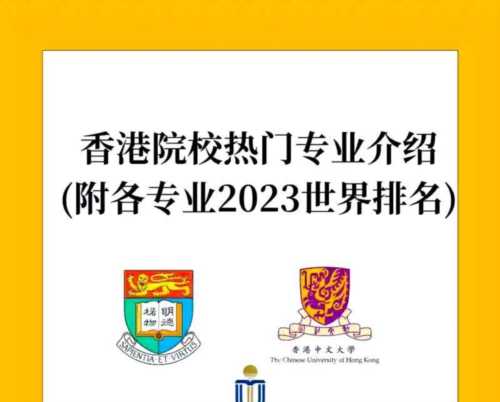 世界大学传媒专业排名详情一览