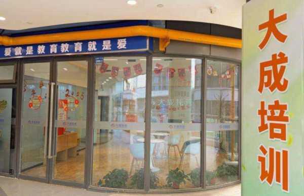 虎丘区哪个小学辅导班比较好一点